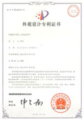 企业资质
